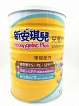 Out of stock Taiwan new Angel beneficial bacteria formula childrens milk powder 1700G 4-12 years old applicable single can