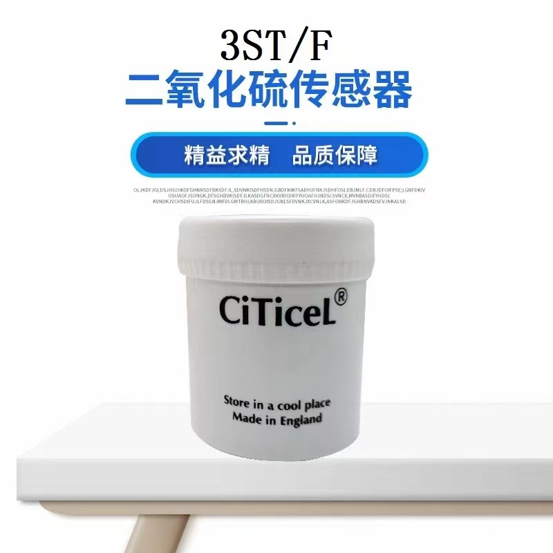 供应 3STF SO2 低浓度二氧化硫原装进口 3ST/F 烟气分析仪传感器