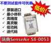 Original Swedish SenseAir CO2 carbon dioxide sensor S8 0053 send test kit