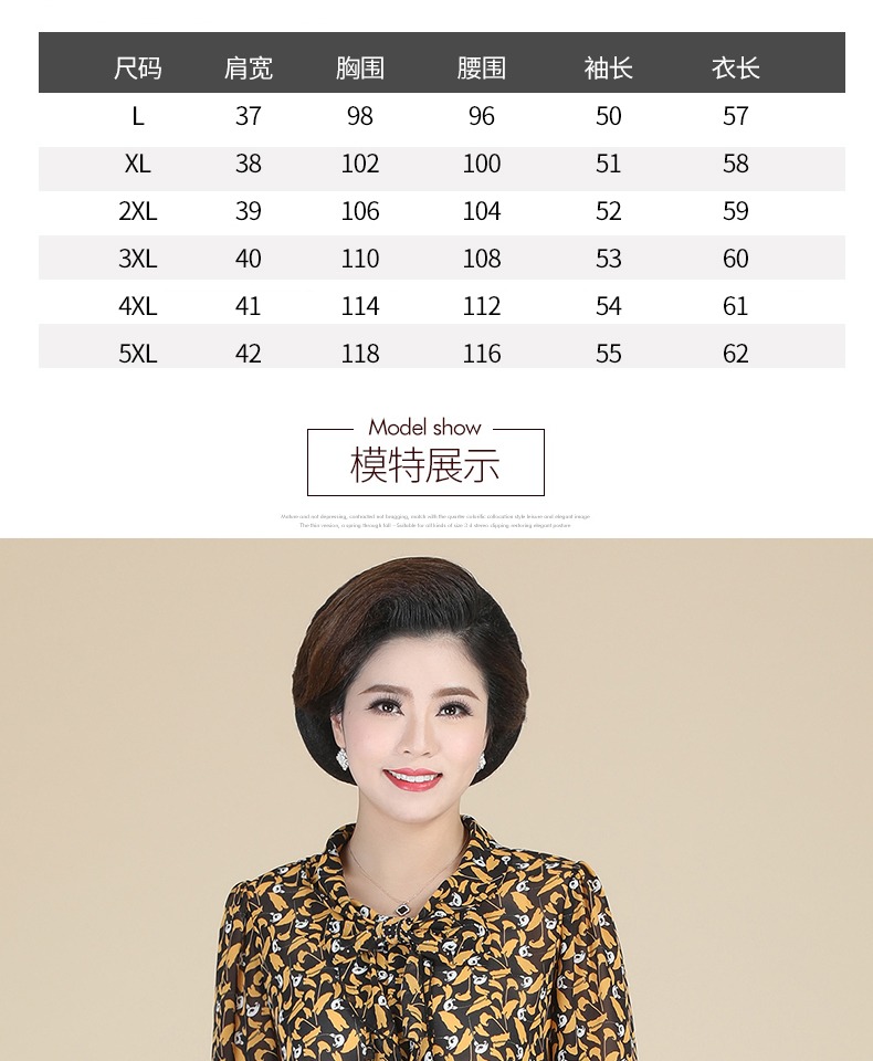 Áo sơ mi nữ trung niên mùa xuân hoa tay áo voan 9 điểm Áo thun mẹ béo chất béo mùa hè cộng với phân bón XL đáy áo - Quần áo của mẹ áo kiểu trung niên sang trọng