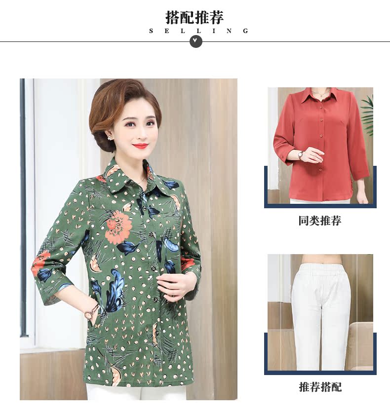 Thời trang trung niên và phụ nữ in áo dài tay nước ngoài áo khoác mỏng cho mẹ mùa xuân và mùa thu cộng với áo sơ mi XL - Quần áo của mẹ áo đầm trung niên