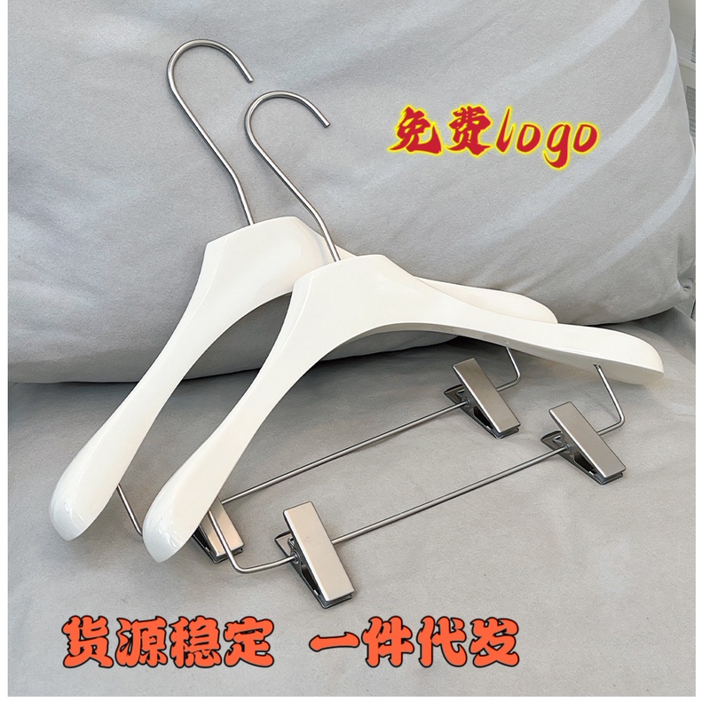 K-Style of Internet Celebrity Solid Wood Cream Clothes Hanger Thickeneded Non-Slip Matte White Jumpsuit Trouser Rack Right Angle Round Stick Trouser Clip