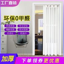 Punch-free plastic PVC folding door partition toilet bathroom sliding door Kitchen sliding door Open invisible door