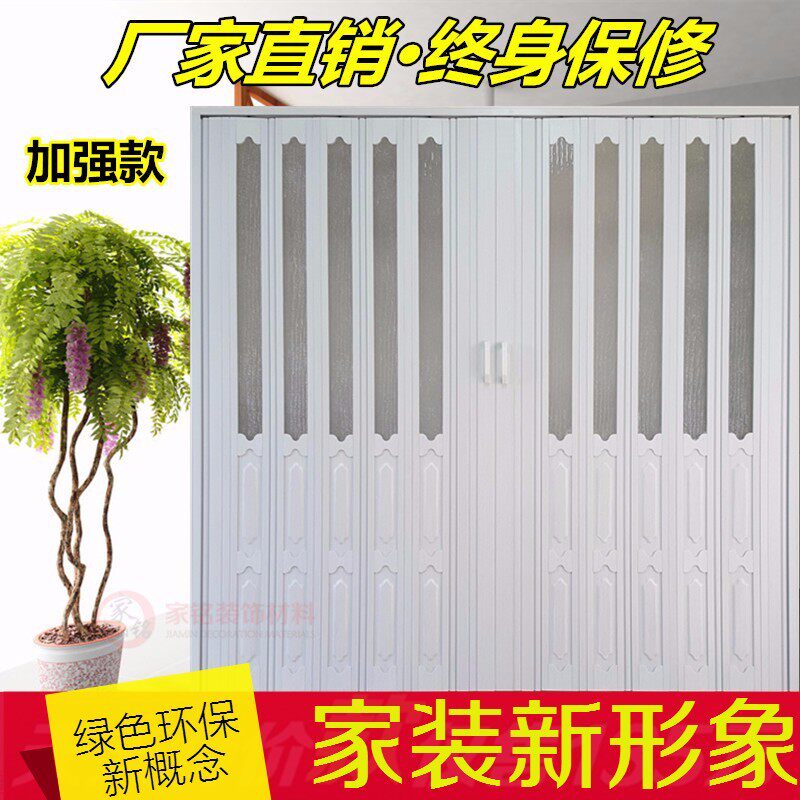 Arc Plastic PVC Folding Door Living Room Cubicle Door Dressing Room Kitchen Balcony Ramen Open Invisible Door