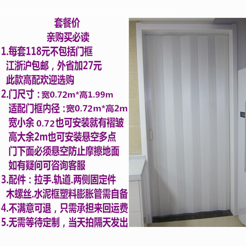 PVC folding door Indoor Ramen Kitchen Free of perforated Partition Hanging Wheels Makeup room Balcony Shops Invisible moving doors