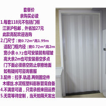  PVC folding door Indoor sliding door Kitchen punch-free partition hanging rail Bathroom balcony shop invisible sliding door