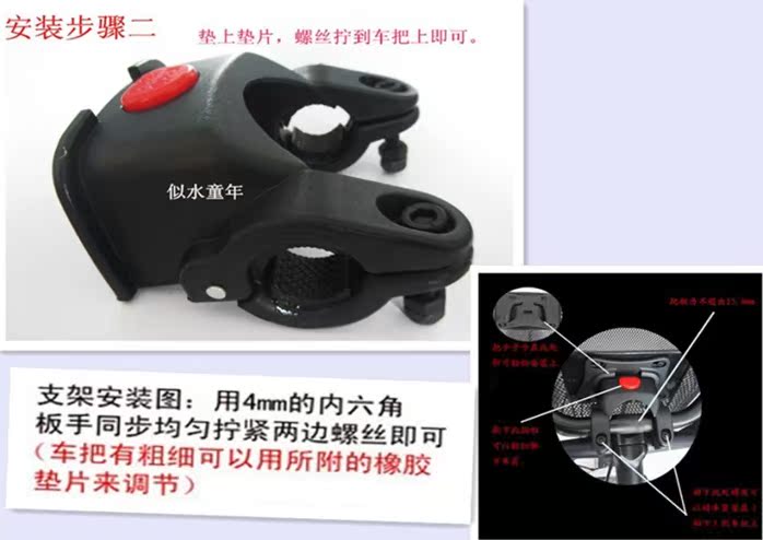 Panier pour vélo en métal - Ref 2269841 Image 8