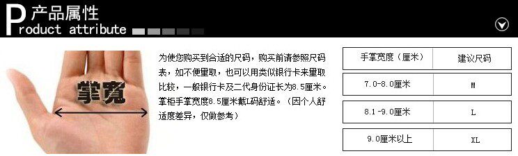 Gants pour vélo - Ref 2239223 Image 6