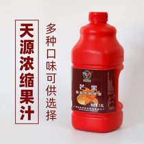 Fruit - flavored syrup fruit - flavored drink 1 9L fruit - sauce concentrated fruit juice beverage syrup original milk tea shop raw material