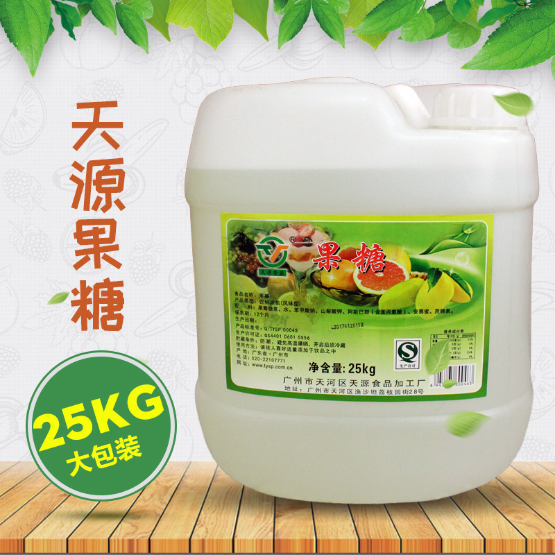 Factory price direct sale Guangzhou Tianyuan fruit candy glucose syrup vat fructose milk tea special coffee flavoring syrup 25KG