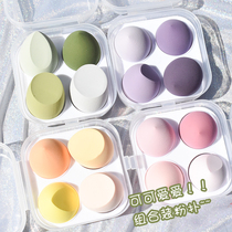 4) Li Jia Mei makeup eggs do not eat powder makeup sponge makeup egg air cushion powder puff super soft delicate dry and wet dual use
