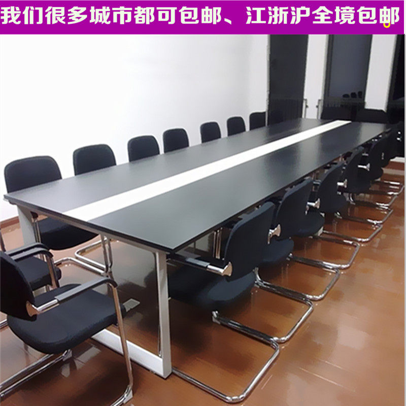 Office furniture Shanghai conference table simple modern fashion long table and chair board creative large minimalist desk