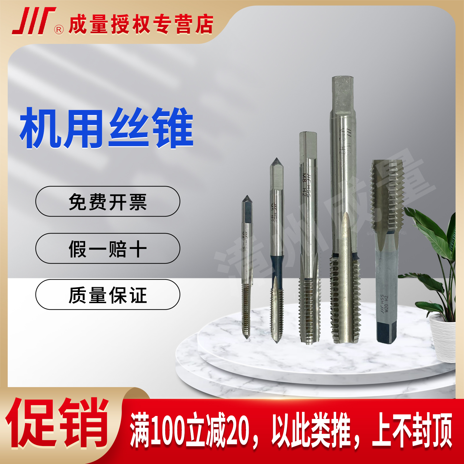 Into the volume machine with tap thread tap M22M24M27M30M33-M42 H2 metric thick fine handle thick fine teeth