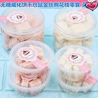 Hammel Snack -Бесплатное печенье 5 вкуса купить 3, купить 1 купить 5 бесплатно 2 золотых шелковых цветочных ветвей