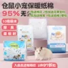 Товары от l李兴虎
