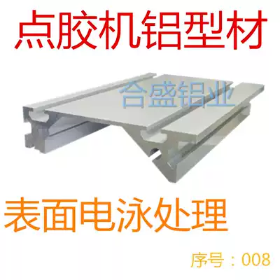 Dispensing machine Aluminum base Dispensing machine Screw machine base 118 base 008