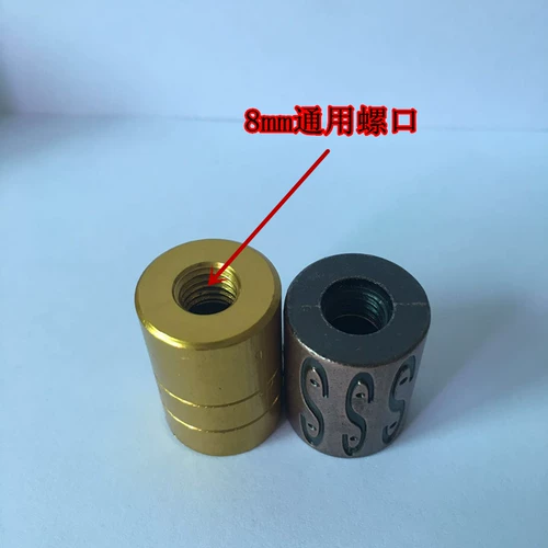 Копировать -NET стержневая головка серповидная сидячая головка сетки сетчатой ​​головка 8 мм универсальный винт -желтый костюм.