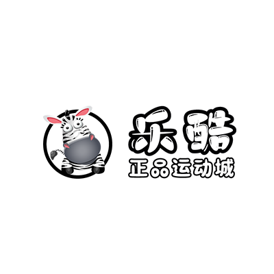 乐酷正品运动城