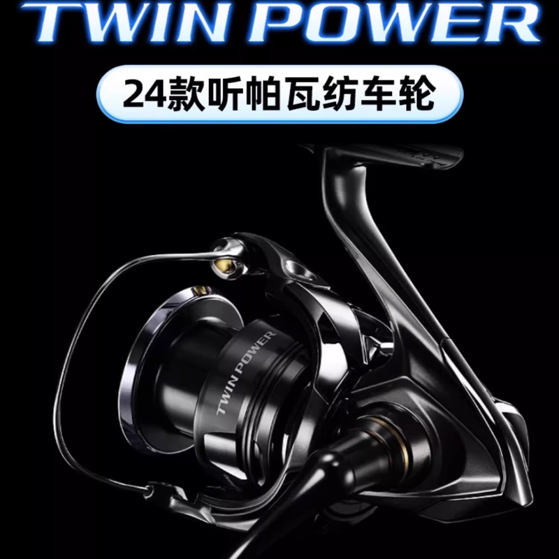 Shimano 24 Models Twinpower Tp Spinning Reel High-Strength Lure Reel Fishing Reel Shimano 24 Models Twinpower Tp Spinning Reel High-Strength Lure Reel Fishing Reel