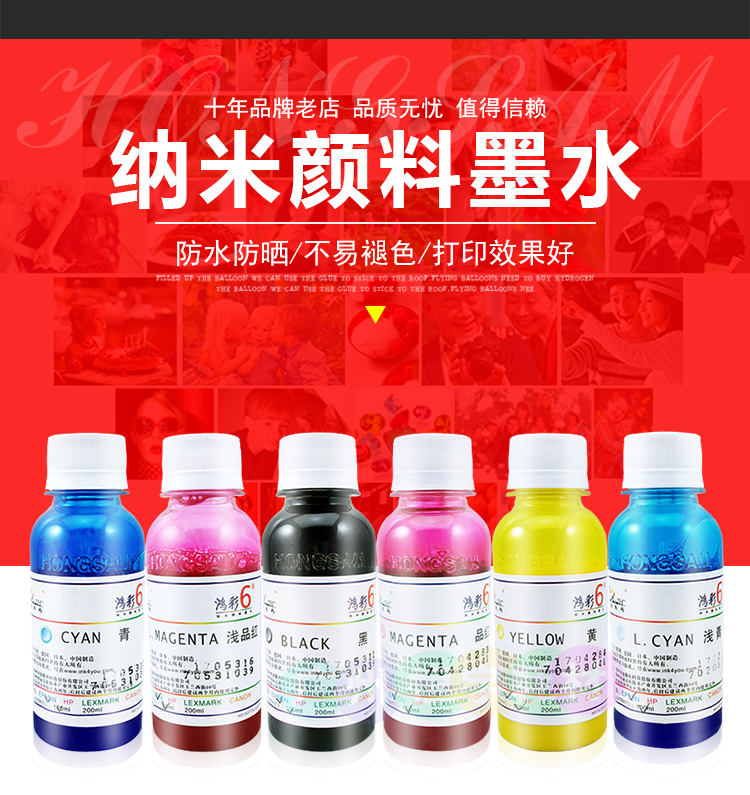 Hongcai 6 nanomet máy in Epson R230 210 330 để đổ mực 100ml