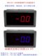 Digital Display Two-Wire Pt100 Thermometer with Button Error Correction Measurement Range Wide and Durable Ym5135-100
