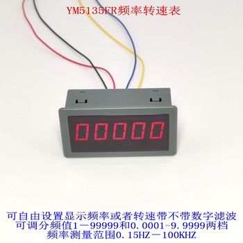 Ym5135Fr Tachometer Digital Display Frequency Meter Excavator Speed Sensor Laser Hall Switch Excavator