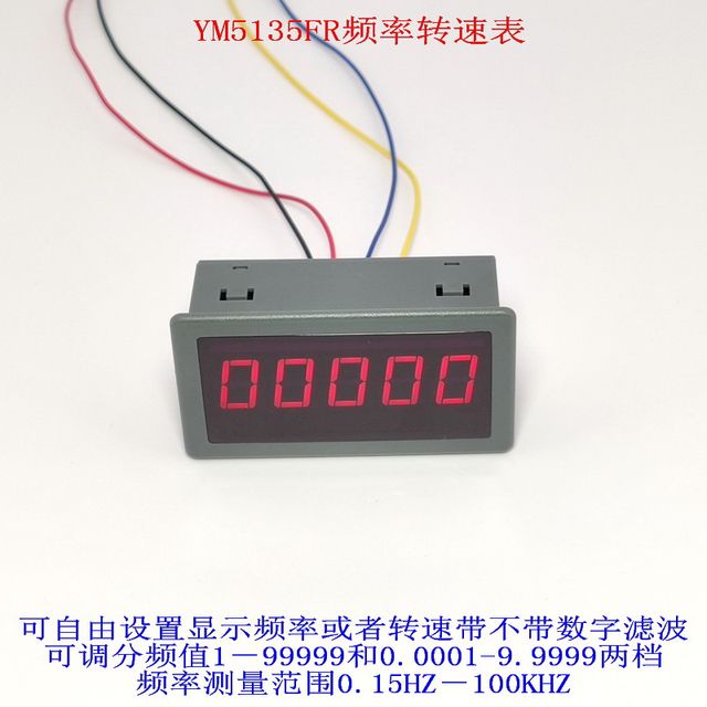 Digital Display Ultra-Four-And-A-Half-Digit Tachometer Frequency Meter Capable of Measuring Low Rotational Speeds Ym5135-Fr Bulk Price
