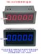 Intelligent high-precision digital display frequency tachometer YM5135FR button set frequency division value 9 to 99999