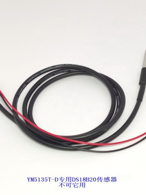 Ym5135T-D 18B20 Thermometer/Digital Display Meter/Digital Meter with Waterproof Sensor Can Be Equipped with Armor Casing