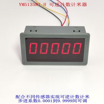 Digital Display Reverse Meter Meter Ym5135Rt-H Encoder Measurement Length Can Be Refunded to Reduce Cable Wallpaper Cloth Tape