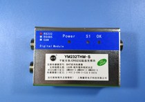 Intelligent 232 485 temperature and humidity data acquisition module