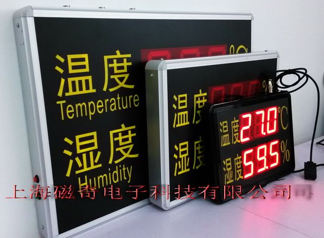 Magnetic Aluminum Alloy Panel with Pvc Coating, Durable Industrial Factory Warehouse Greenhouse Large Screen Wall-Mounted Temperature and Humidity Display Board