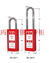ABS engineering plastic long lock body padlock BD-8575 safety padlock Bedie management lock BD-8571