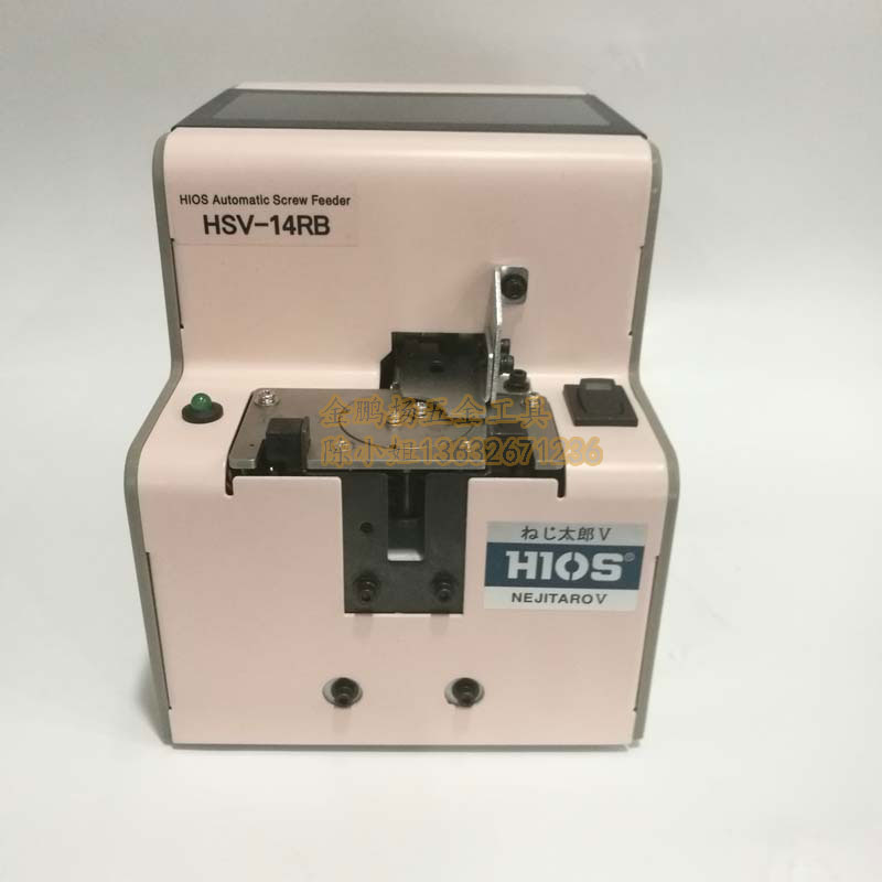 HIOS feeder HSV-14RB turntable type screw machine HSV-17RBHSV-20RB screw feeder
