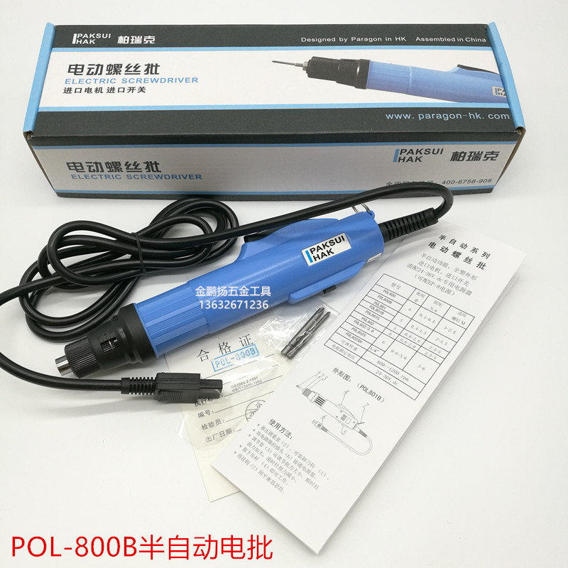 Special price PAKSUI HAK Berrike electric screwdrivers POL-800B POL-801B electric screwdrivers