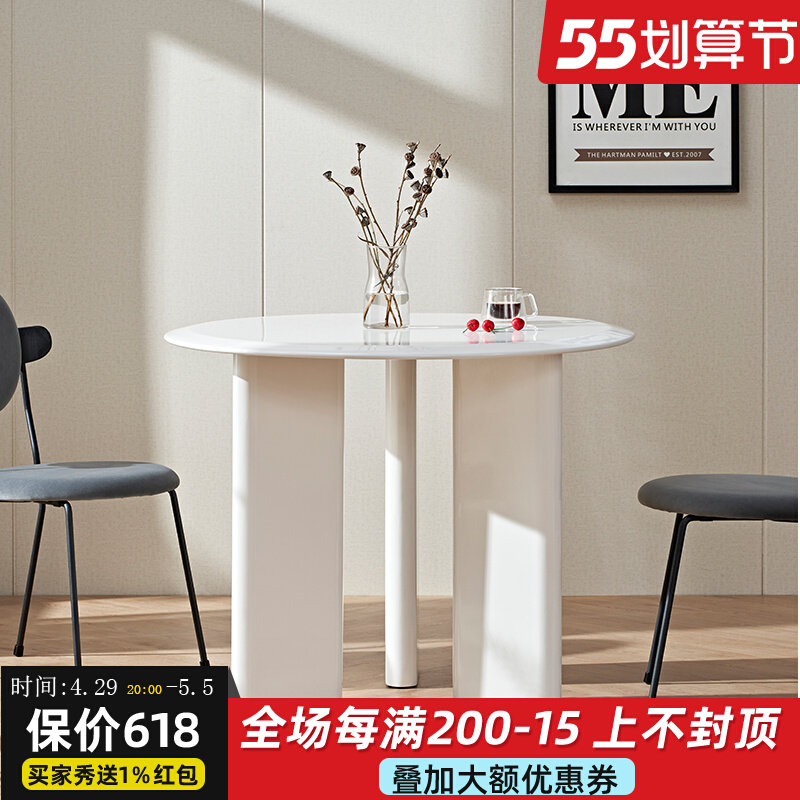 (Starmates Home Pavilion) Nordic Round Table Dining Room Table Art Fiberglass Home Living Room Roundtable Brief INS