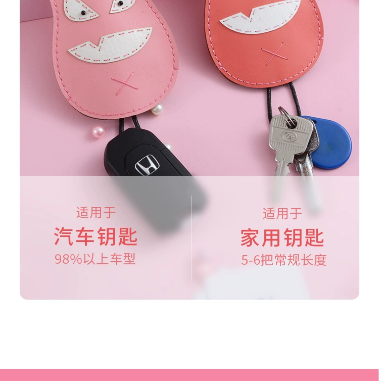 Little Monster car key bag nữ đơn giản sáng tạo kéo phim hoạt hình với công chúng Buick key điều khiển từ xa bao da - Trường hợp chính