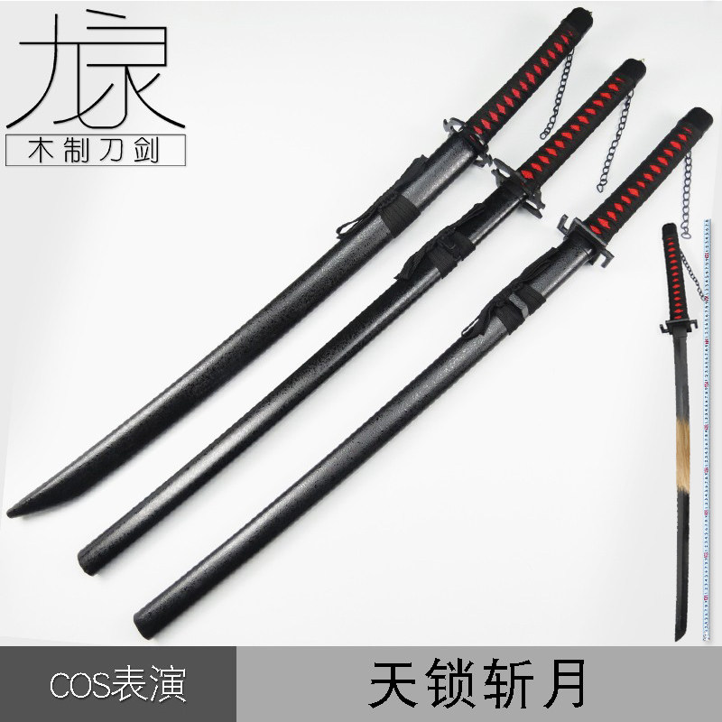 Japan's Zanpaku knife Kurosaki Ichigoten lock Zhanyue strongest form three generations Zhanyue new moon cos weapon props