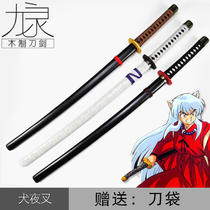 Inuyasha cos iron broken teeth Natural tooth knife Kill pill burst broken teeth cosplay anime props wooden knife