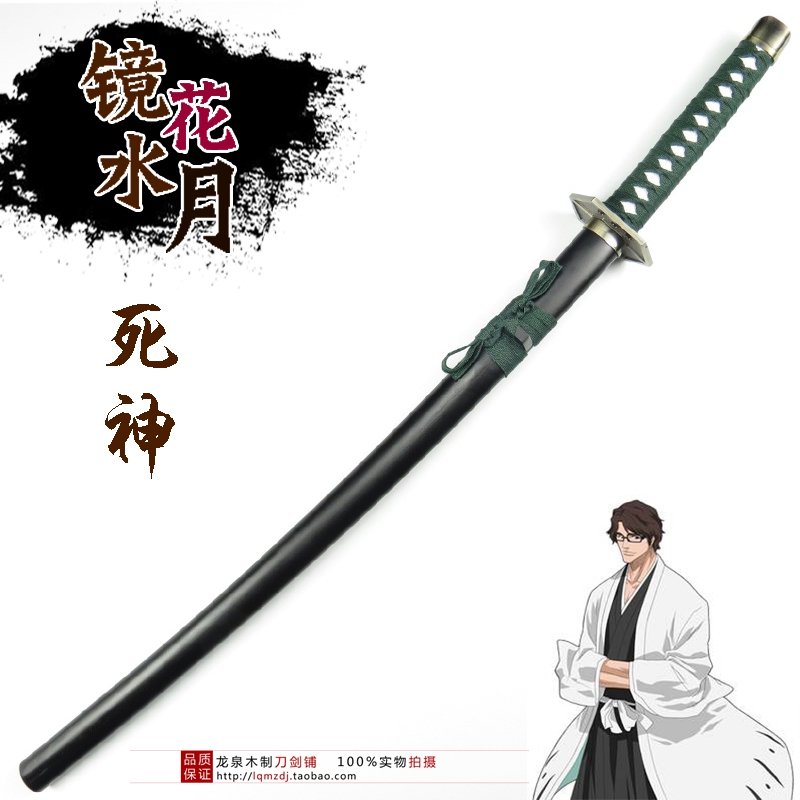Cos Japanese Zanpakuto Wooden Sword Mirror Flower Water Moon Blue Dye Zangetsu Enshu Tengai Fifth Division Captain Wooden Sword Unsharpened