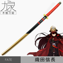 Fate Grand Order Japan Oda Nobuo COS animation peripheral performance weapons and equipment props wooden knife