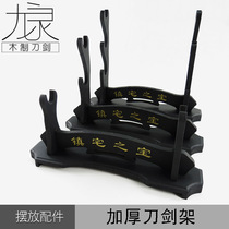 Wooden anime Sword stand rack knife holder all kinds of swords universal sword stand living room and commercial ornaments base