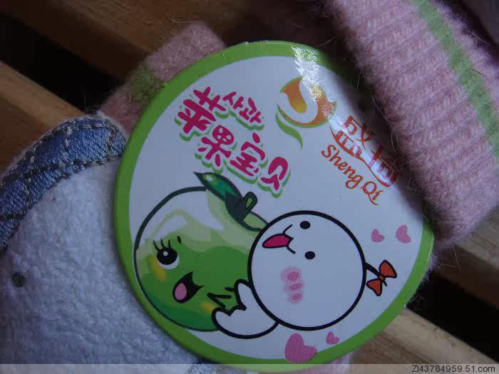 Gants pour enfants en laine - Ref 2147498 Image 12
