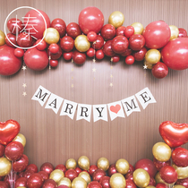 Yu wedding room decoration birthday decoration party adult ceremony balloon decoration