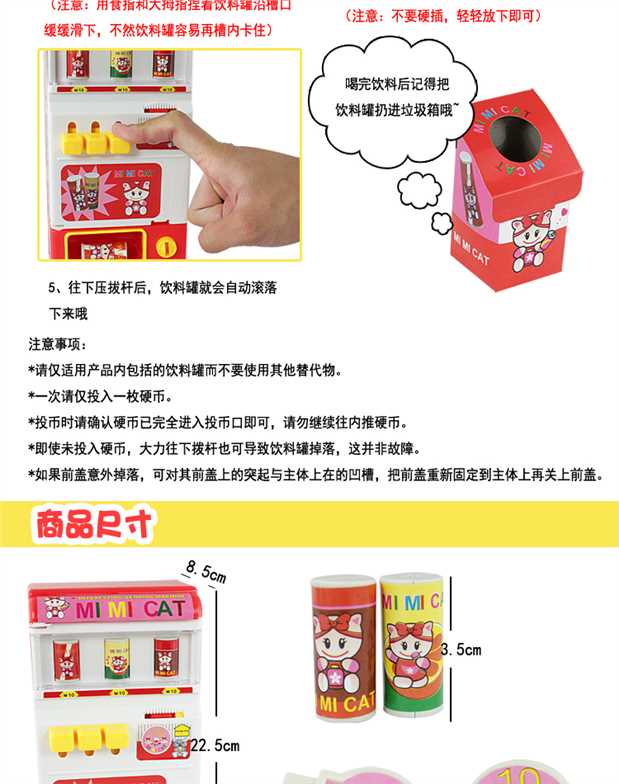 Trẻ em chơi nhà siêu thị máy bán hàng tự động cậu bé cô gái mô phỏng tự động hoạt động bằng tiền bộ đồ chơi nhà bếp