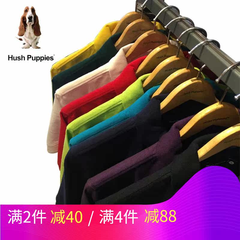 Singapore counter hush puppies men's solid color T-shirt short sleeve polo pure cotton pearl cotton