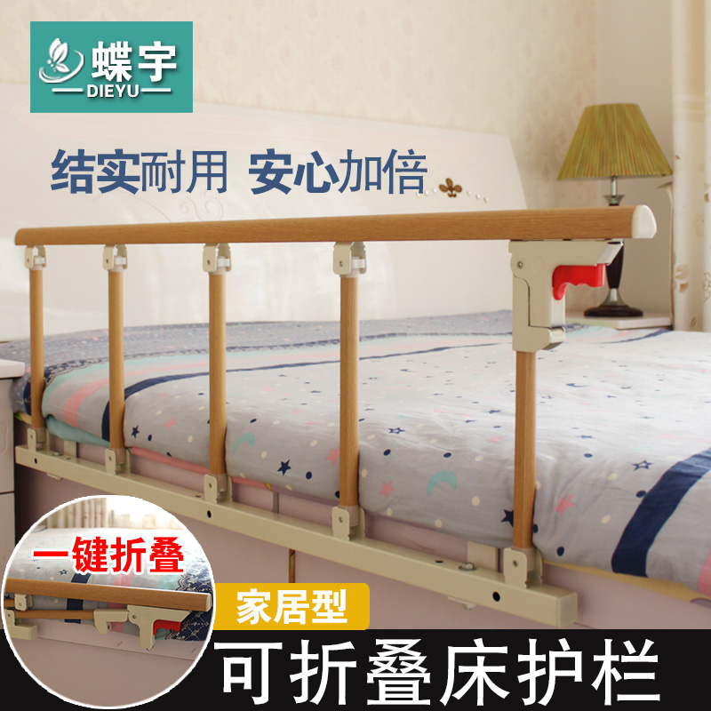 Bed guardrails for old children Child kids anti fall anti-fall enclosure bedside railing 1 8 m 2 m Single side can be folded and versatile