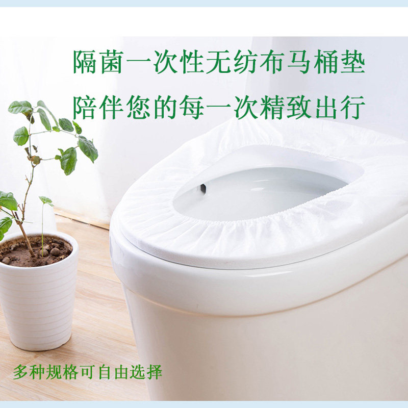 Travel travel Hotel Disposable Waterproof anti-bacteria toilet cushion cushions Thickened Sleeves Unwoven Fabric Sitting Poop Cover