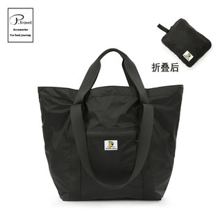 Large capacity foldable portable travel bag