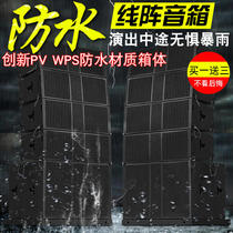 JBL Double 8 Inch 10 Inch 12 Inch Professional Waterproof Wire Array Sound Large Stage Outdoor Wedding Celebration Bar Speaker Suit